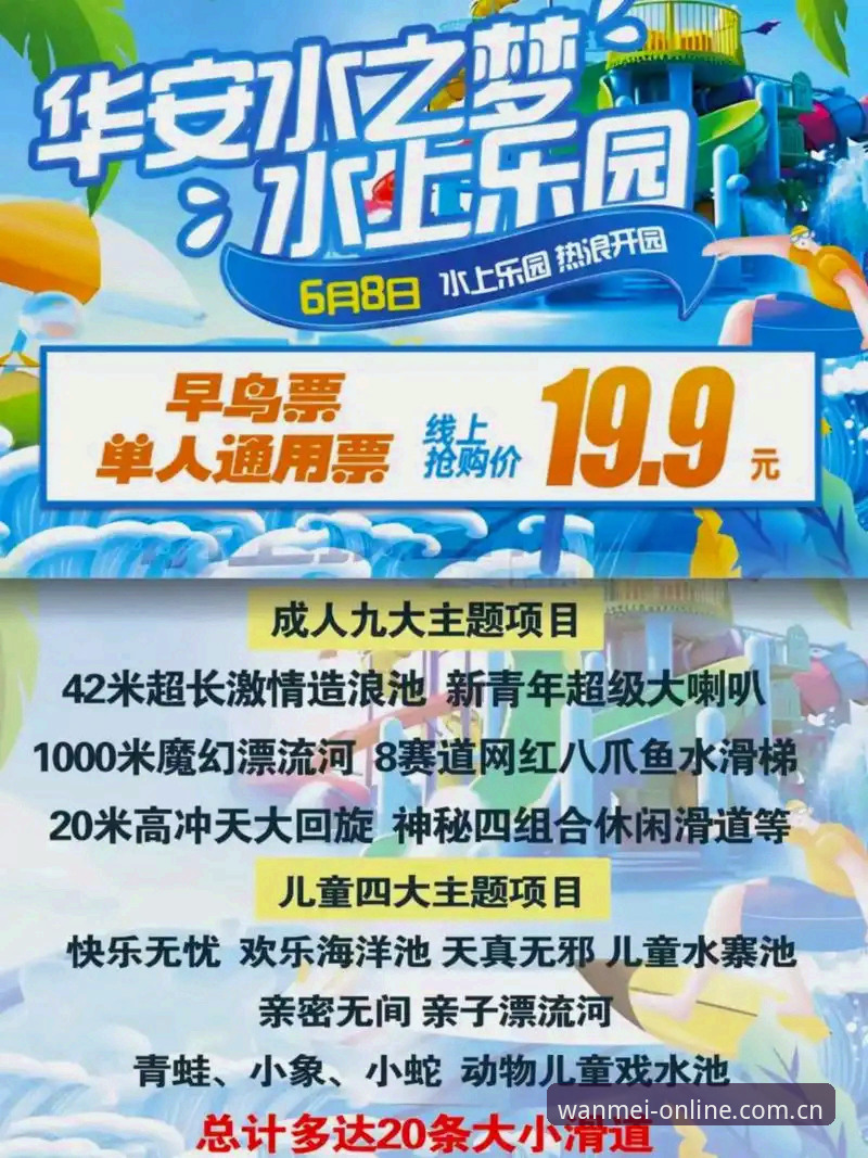 完美体育平台全端登录与数据获取的实用攻略