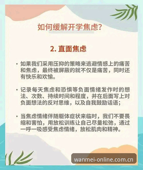 从十分钟焦虑到十秒直达：完美体育app登录通道完整指南