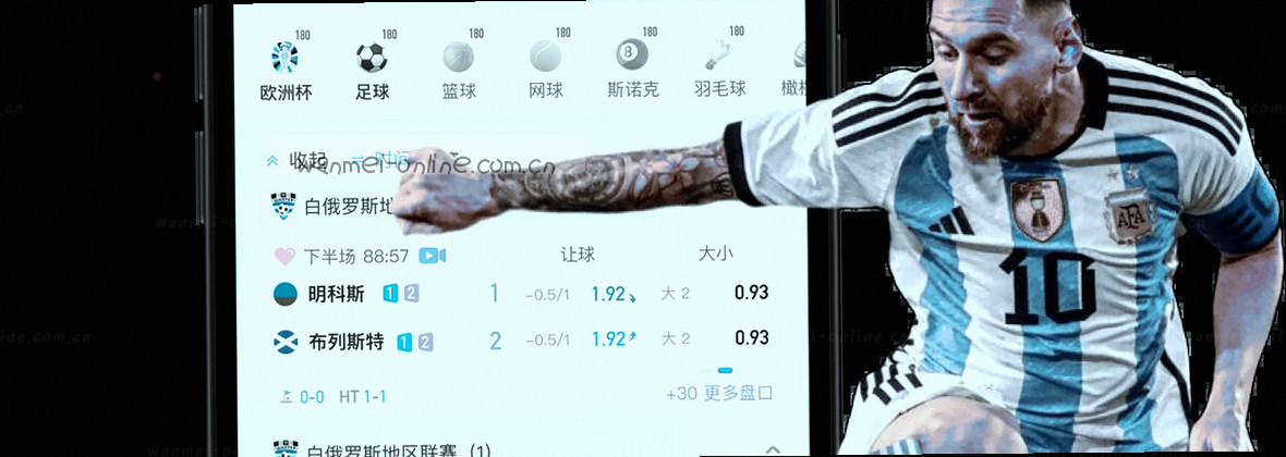 完美体育APP官方平台指南