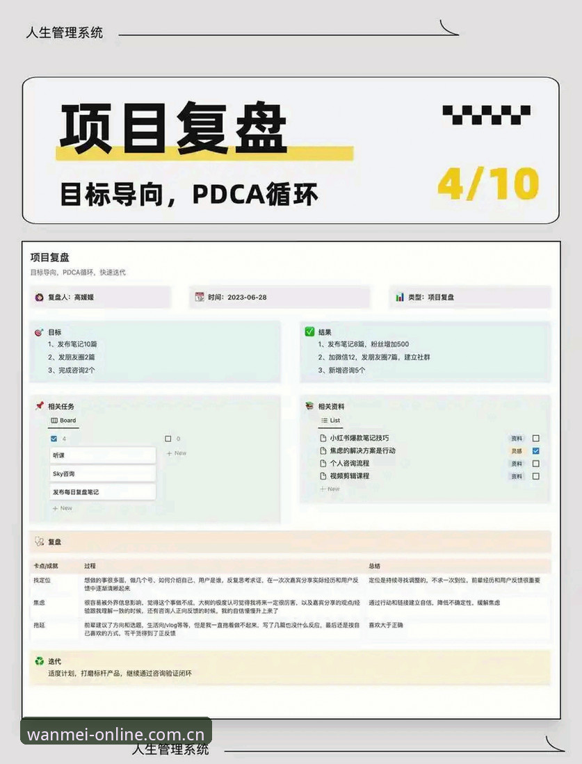 资深用户复盘：2026世界杯J组那些容易被忽略的“避坑”看点——从德甲视角看赛事数据